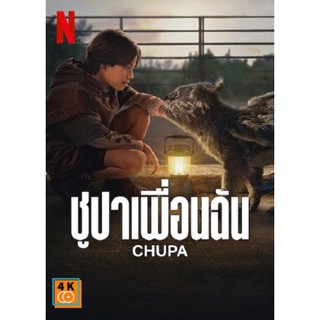 หนัง DVD ออก ใหม่ Chupa (2023) ชูปาเพื่อนฉัน (เสียง ไทย /อังกฤษ | ซับ ไทย/อังกฤษ) DVD ดีวีดี หนังใหม่