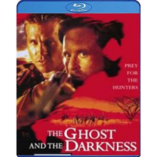 แผ่นบลูเรย์ หนังใหม่ The Ghost and the Darkness (1996) มัจจุราชมืดโหดมฤตยู (เสียง Eng DTS | ซับ Eng/ ไทย) บลูเรย์หนัง