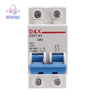 เบรกเกอร์วงจรพลังงานแสงอาทิตย์ 2P 63A DC400V MCB