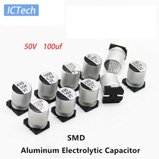 ตัวเก็บประจุอลูมิเนียมไฟฟ้า SMD 50V 100UF 10*10.5 มม. 100 ชิ้น