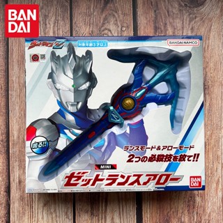 [ของแท้] Bandai Zeta Light Crossbow Ultraman Weapon โมเดลของเล่น เวอร์ชั่นญี่ปุ่น ขนาดเล็ก สําหรับเด็กผู้ชาย 0NL1