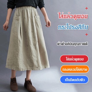 6012# กระโปรงรูปทรง Aline สไตล์เกาหลี ที่เหมาะสำหรับสาวๆ ที่มีสไตล์เป็นของตัวเอง