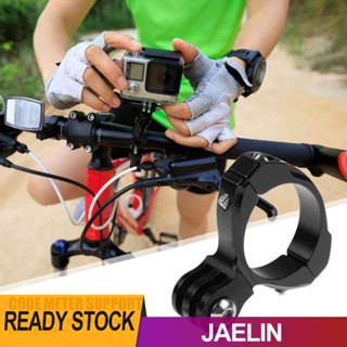 【พร้อมส่ง】เมาท์ยึดกล้อง Gopro สําหรับติดแฮนด์รถจักรยาน [Jaelin.th]