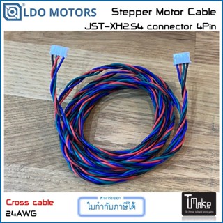 LDO Motors Stepper XH2.54 connector 4Pin 2.54mm 24AWG Cross cable