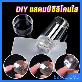 DIY แสตมป์ซิลิโคนใส พร้อมที่ปาดสี แบบพกพา สําหรับตกแต่งเล็บ Nail products