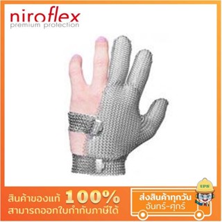 ถุงมือสแตนเลส แยก 3 นิ้ว ขอบสแตนเลส Stainless Steel Gloves ป้องกันการบาดเฉือนระดับสูง สแตนเลสคุณภาพ ไม่ก่อสารพิษ