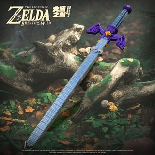 ของเล่นบล็อกตัวต่อเลโก้ The Legend of Zelda Kingdom Tears Masters Sword เสริมการศึกษา สําหรับเด็กผู้ชาย