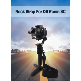 Dji Ronin SC สายคล้องคอ สําหรับ DJI Ronin SC