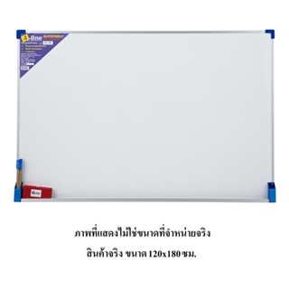  A-Line กระดานไวท์บอร์ดแม่เหล็ก 120x180 ซม. รุ่น WM-1218