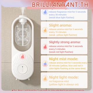 Smart Essential Oil Aroma Diffuser เครื่องหอมในครัวเรือน Toilet Fragrance Diffuser Deodorizing Smart Air Freshener เครื่องฟอกอากาศสำหรับโรงแรม Bri