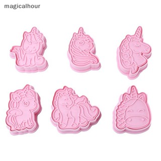 Magicalhour^^ แม่พิมพ์พลาสติก รูปยูนิคอร์น 3D สําหรับทําคุ้กกี้ เบเกอรี่ 6 ชิ้น