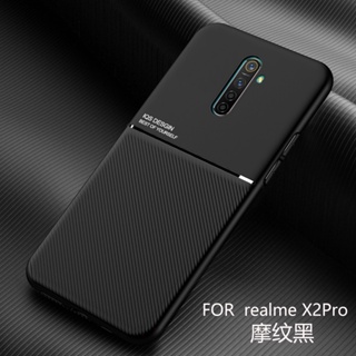 สําหรับ Realme X2 Pro RealmeX2 Pro เคส ขอบซิลิโคน นิ่ม แข็ง เคสด้านหลัง สไตล์ธุรกิจ เคสโทรศัพท์