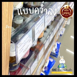 เทปและกาว รางสอด ป้ายตะขอเทปกาวตัวแอล 🔺  กาวเหนียว ติดทน 🔺 ถูก พร้อมส่ง ✅ ✅