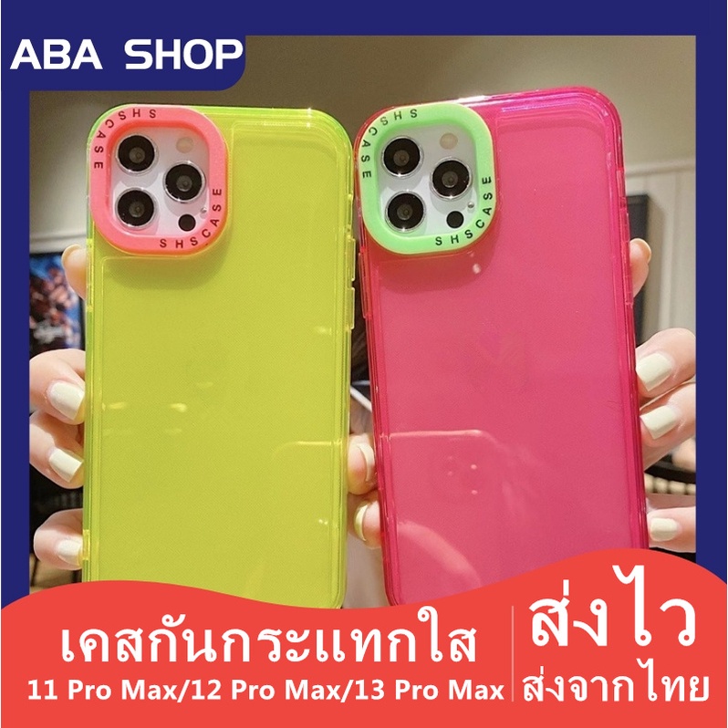 ST🔥เคสกันกระแทกใส เคสใช้สำหรับไอโฟน ใช้สำหรับ iPhone 13 12 11 Pro Max TPU Case สีเรืองแสง กรณีโทรศัพท์สี ใส กันกระแทก