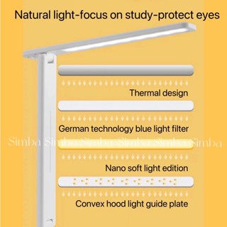 หลอดไฟฟ้า โคมไฟตั้งโต๊ะ อ่านหนังสือถนอมสายตา โคมไฟอ่านหนังสือ โคมไฟหัวเตียง โคมไฟอเนกประสงค์ รุ่นสัมผัส ปรับได้3 ระดับ
