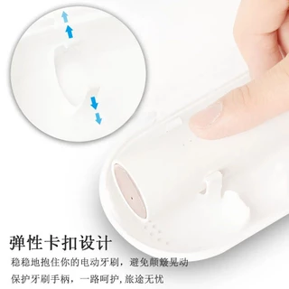 [พร้อมส่ง] กล่องเก็บแปรงสีฟันไฟฟ้า แบบพกพา ป้องกันการสึกหรอ สําหรับเดินทาง