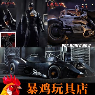 [พร้อมส่ง] ฟิกเกอร์ McFarland DC The Flash Movie Keaton Big Batman 23.3 ซม. สําหรับรถจักรยานยนต์ ERQT