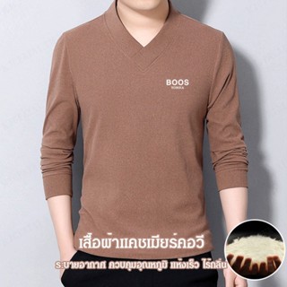 เสื้อยืดผ้าแคชเมียร์คอวีแขนยาวของผู้ชาย