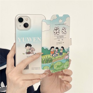 เคสโทรศัพท์มือถือหนัง ซิลิโคน ฝาพับ กันกระแทก ลายข้อความภาษาจีน ตลก สร้างสรรค์ สําหรับ Apple Iphone 12 13 14 13ProMax 11 12ProMax 14Pro