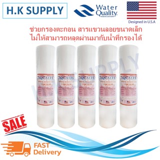 เครื่องกรองน้ำ Aquatek ไส้กรองนํ้า PP 10 นิ้ว แบบลอน 1 5 ไมครอน ไส้กรอง พีพี Aquatek USA 🇺🇸 Groove Sediment 1 5