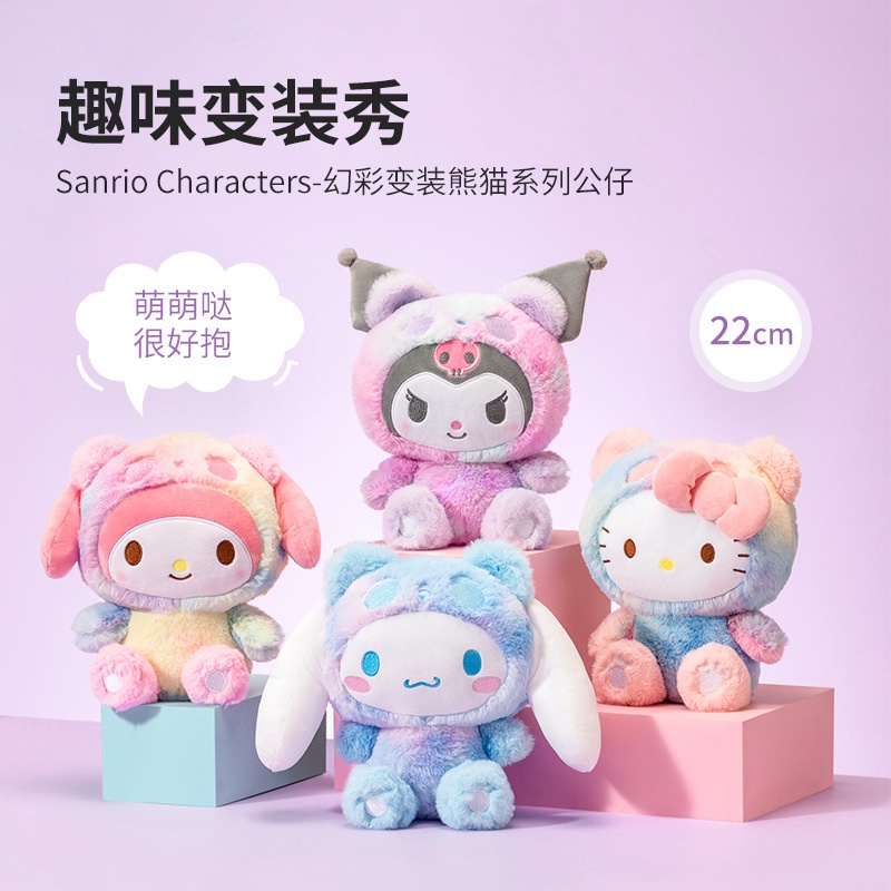 [ของแท้] ตุ๊กตา Sanrio Series Kuromi Phantom Color Cross-Dressing Panda Series Cinnamon Dog Melody ของเล่นสําหรับเด็ก