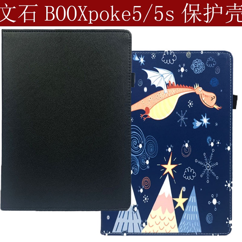 Aragonite BOOX Poke5 เคสป้องกัน 20 ซม.E-Book Reader poke5s รวมทุกอย่างกันกระแทกซองหนังนอน