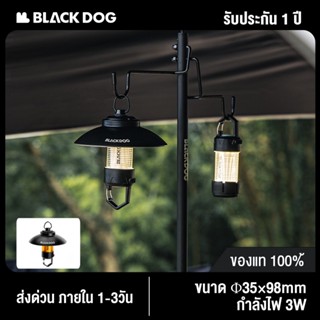 Blackdog แบบพกพามินิไฟ LED สำหรับตั้งแคมป์ โคมไฟแคมป์ปิ้ง ไฟฉายแคมป์ปิ้ง หลอดไฟชาร์จได้ ไฟแคมปิ้งพกพา ไฟแม่เหล็ก