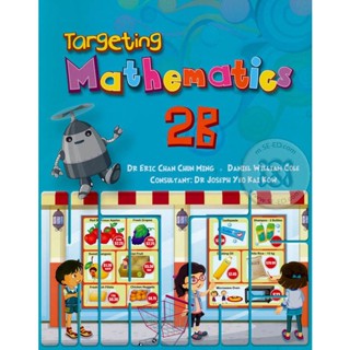 Bundanjai (หนังสือคู่มือเรียนสอบ) Targeting Mathematics 2B : Textbook (P)