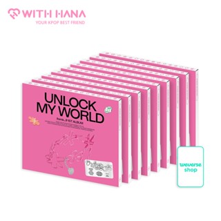 Fromis_9 1st Album Unlock My World Compact Ver SET