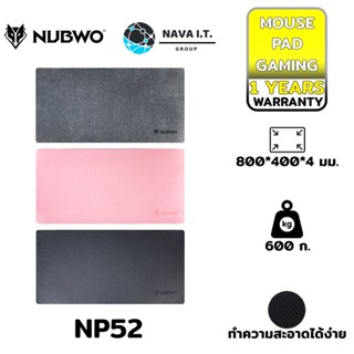 COINSคืน15%⚡FB9JMZV6⚡ NUBWO NP52 PINK/BLACK/GRAY MOUSE PAD แผ่นรองเมาส์แบบผ้า ขนาด 800X400มม. หนา 4 มม.