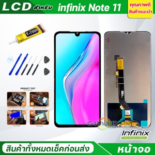 หน้าจอ Lcd  จอ + ทัช infinix Note 11 อะไหล่จอ จอชุด พร้อมทัชสกรีน อินฟินิกซ์ Note11 แถมไขควง