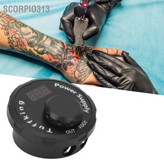  Scorpio313 พาวเวอร์ซัพพลาย Tattoo พาวเวอร์ซัพพลายปรับแรงดันไฟฟ้า LCD สีสันสวยงาม พาวเวอร์ซัพพลายสำหรับเครื่องสัก