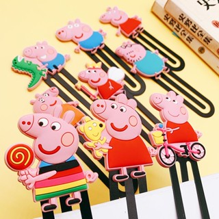 ที่คั่นหนังสือ ลายการ์ตูนอนิเมะ Piglet Peppa น่ารัก เหมาะกับของขวัญ สําหรับเด็กผู้ชาย และผู้หญิง