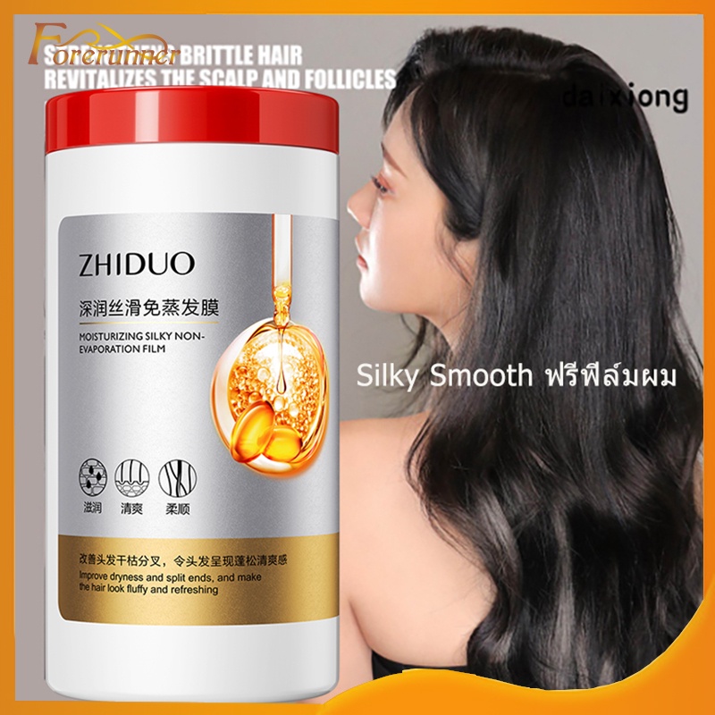 เคราตินสดผมตรง เคราตินบำรุงผม ครีมหมักผม เคลาตินบำรุงผม ครีมหมักเครติน ครีมยืดเคราติน ทรีทเม้นเครติน1000ml(1359)/V07