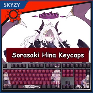 Sorasaki Hina Keycaps Cherry Profile Anime Blue Archive PBT Dye Sub คีย์บอร์ดเชิงกล Keycap