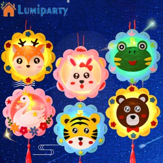 Lumiparty โคมไฟเรืองแสง ลายการ์ตูนสัตว์ แบบพกพา Diy สําหรับเด็ก เทศกาลกลางฤดูใบไม้ร่วง