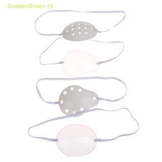 Goldensilver ฝาครอบตา ระบายอากาศ ป้องกันดวงตาผ่าตัด 1 ชิ้น TH