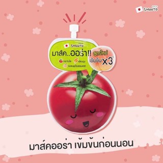 ❤️❤️ (1ซอง) สมูทโตะ โทเมโท กลูต้า ออร่า พลัส  มาส์คมะเขือเทศเข้มข้น Smooto Tomato Gluta Aura Plus Sleeping Mask