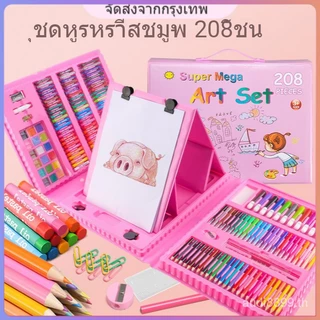ชุดระบายสี 208 ชิ้น กล่องอุปกรณ์ศิลปะ สำหรับเด็ก สีไม้ เทียน สีน้ำ ปากกาเมจิก ของขวัญ พร้อมส่ง
