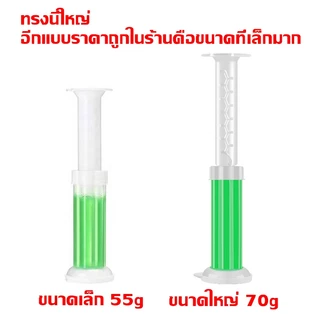 🌸🌸🌸เจลดับกลิ่นกลิ่นชักโครก เป็ด ที่ดับกลิ่นห้องน้ำ ที่ติดชักโครกดับกลิ่น เจลชักโครก หอมเป็ด Toilet Gel Cleane