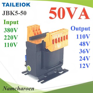 ..50VA หม้อแปลงไฟ JBK5 AC ไฟเข้า 380V 220V 110V ไฟออก 12V 24V 36V 48V 110V ��.. NC