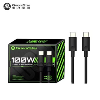 Gravastar USB-C 100W สายชาร์จเร็ว 1.5 เมตร