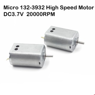 มอเตอร์เครื่องบิน DC 3-3.7V Mini 132 ความเร็วสูง 21,000RPM พร้อมรูระบายความร้อน 1 ชิ้น