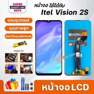 หน้าจอ LCD Itel Vision 2S Display จอ+ทัช อะไหล่มือถือ อะไหล่ จอItel Vision2S