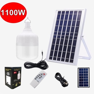 ไฟหลอดตุ้ม LED1100W ไฟโซล่าเซล แผงโซล่าเซลล์และหลอดไฟ  ไฟโซล่าเซลล์ Solar cell ไฟพลังงานแสงอาทิตย์ Solar Light  ไฟจัมโบ้