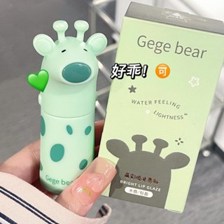 Gege Bear Little Monster ลิปกลอส ให้ความชุ่มชื้น กันน้ํา ติดทนนาน 6 สี