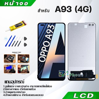 หน้าจอ LCD Display จอ + ทัช oppo A93 (4G) อะไหล่มือถือ อะไหล่ จอพร้อมทัชสกรีน ออปโป้ A93 (4G) แถมไขควง