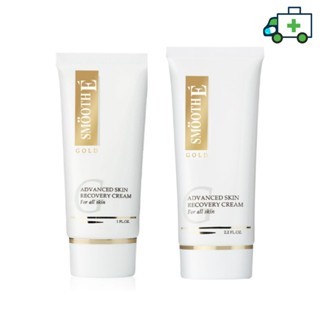 SMOOTH E GOLD CREAM  - สมูทอี โกล์ ครีม มี 3 ขนาด 12 กรัม ,30 กรัม หรือ 65 กรัม [Life]