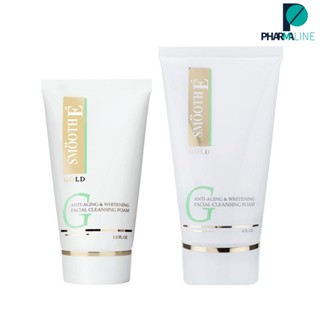 Smooth E Gold Foam  สมูทอี โกลด์ โฟม Anti-Aging &amp; Whitening Facial Cleansing 1.5 oz. (45 กรัม) /4 oz. (120 กรัม) [PLine]