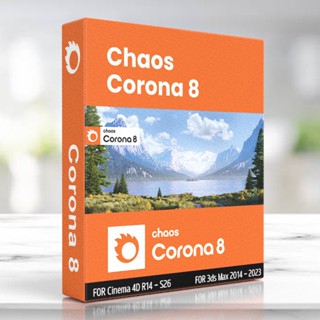 Corona 8.1. (hotfix 1) for 3ds Max | Cinema4d | win| โปรแกรม ปลั๊กอินเรนเดอร์ 3D